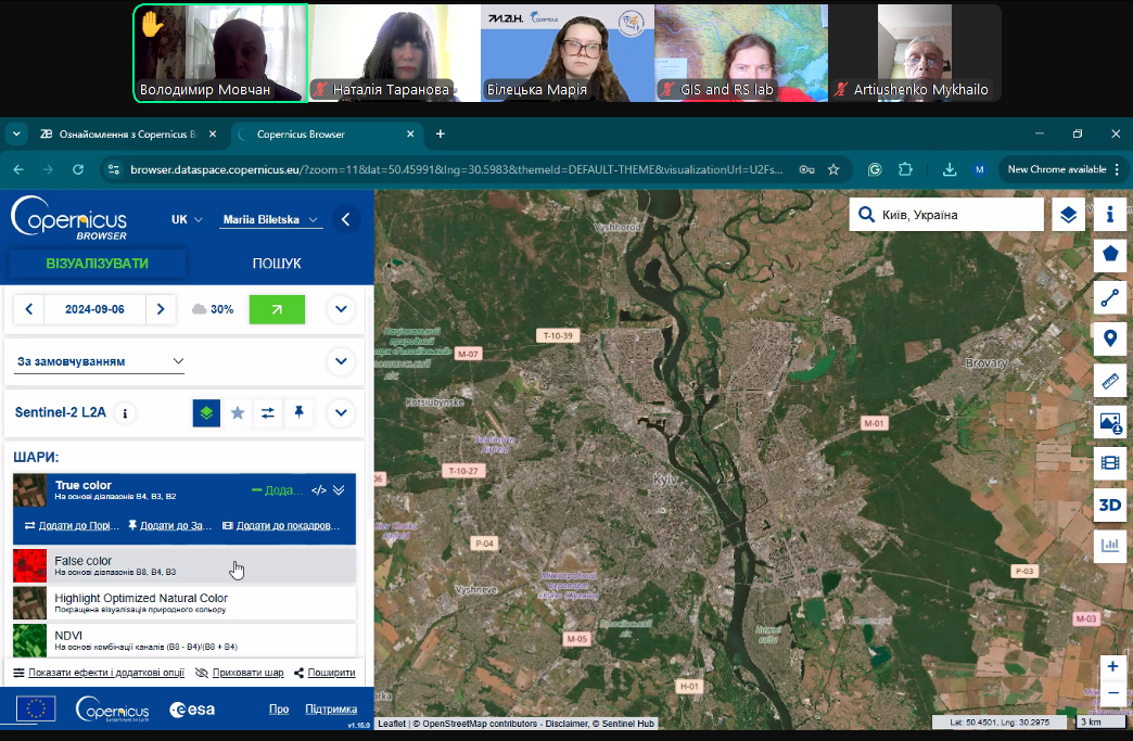 Робота з Copernicus Browser на онлайн-спецкурсі з ДЗЗ.png